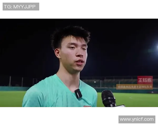 U23亚洲杯远射王钰栋展现惊人实力助力中国队夺冠希望